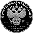 Карбування: Санкт-Петербурзький монетний двір (СПМД)