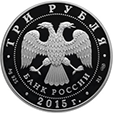 Карбування: Санкт-Петербурзький монетний двір (СПМД)