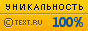 НЕ монтують їх щільно на пластині, а зробіть проміжки для природної вентиляції