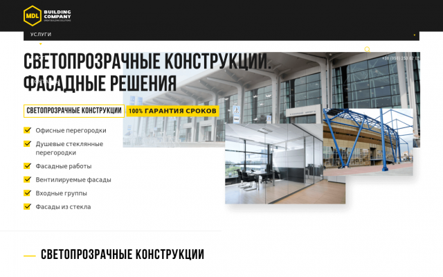 Зенитный фонарь под ключ Зенитный фонарь под ключ