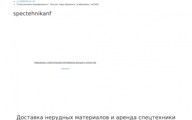 песок строительный с доставкой песок строительный с доставкой