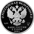 Карбування: Московський монетний двір (ММД)