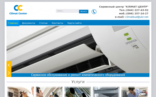 Ремонт кондиционеров в Киеве от сервисного Ремонт кондиционеров в Киеве от сервисного