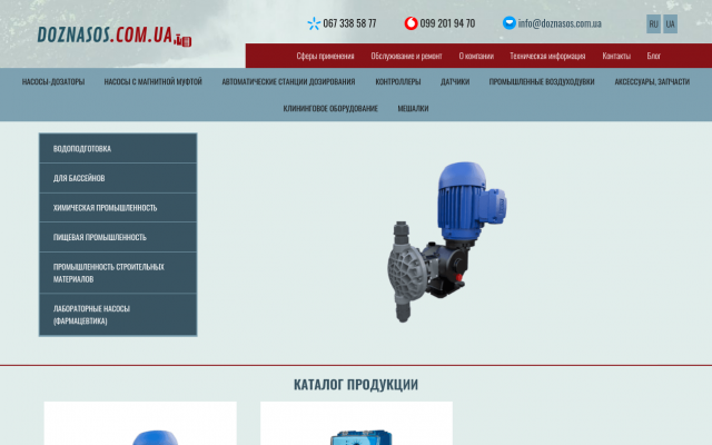 Купить SEKO TEKNA EVO Купить SEKO TEKNA EVO