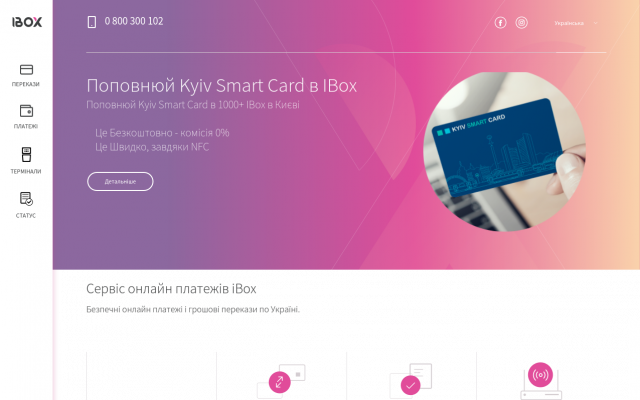 Перевод денег с карты на карту Перевод денег с карты на карту