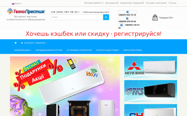 Настенные кондиционеры Neoclima Настенные кондиционеры Neoclima