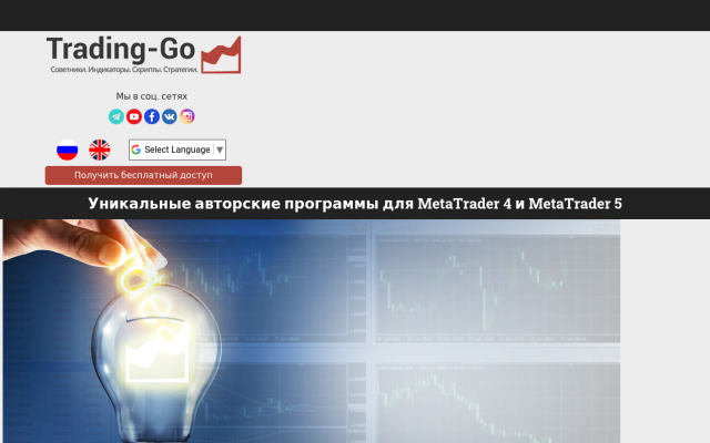 VR Pivot определение контрольных точек VR Pivot определение контрольных точек